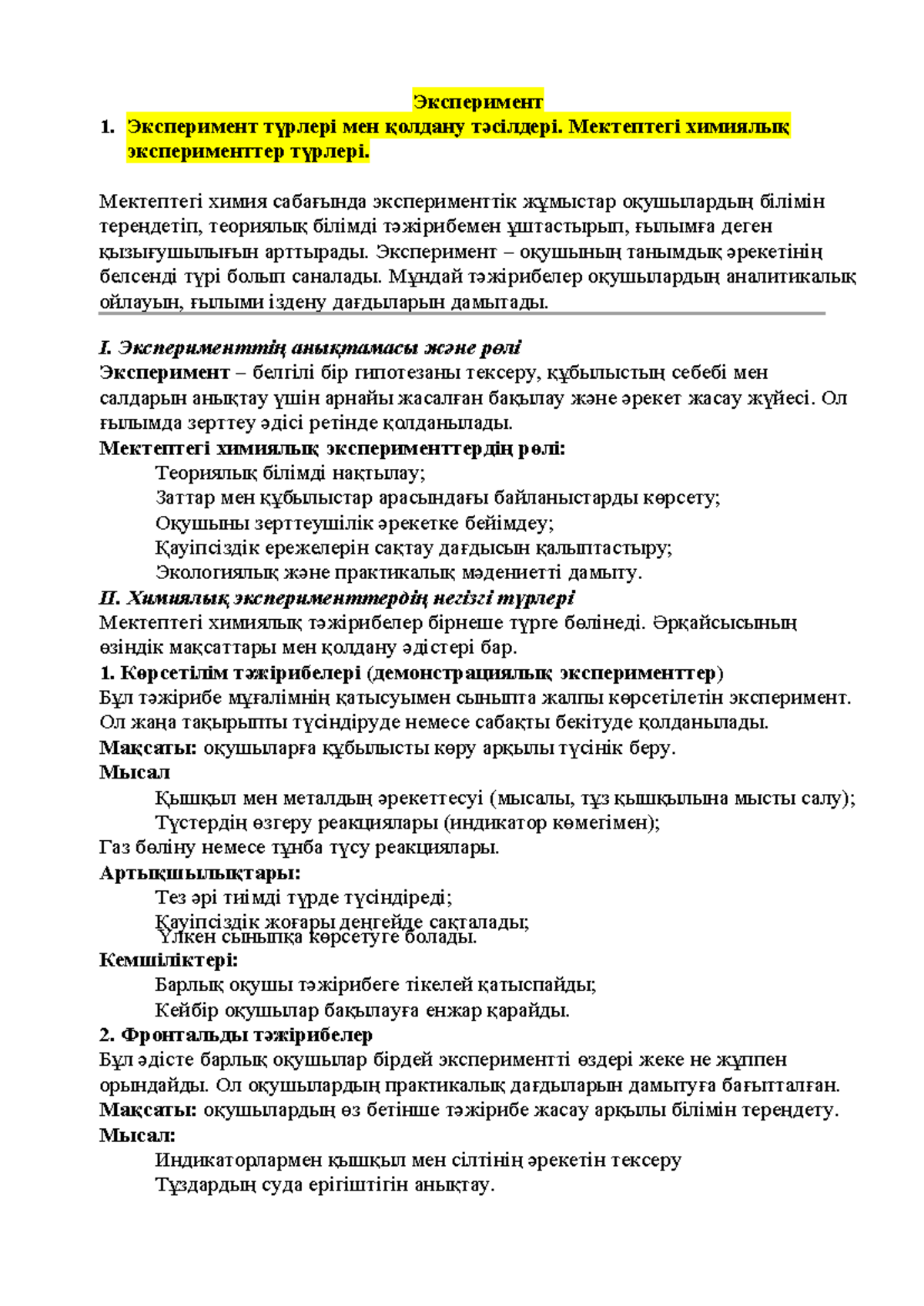 Порно анасы ұлы мен қызы су төсегінде оянды