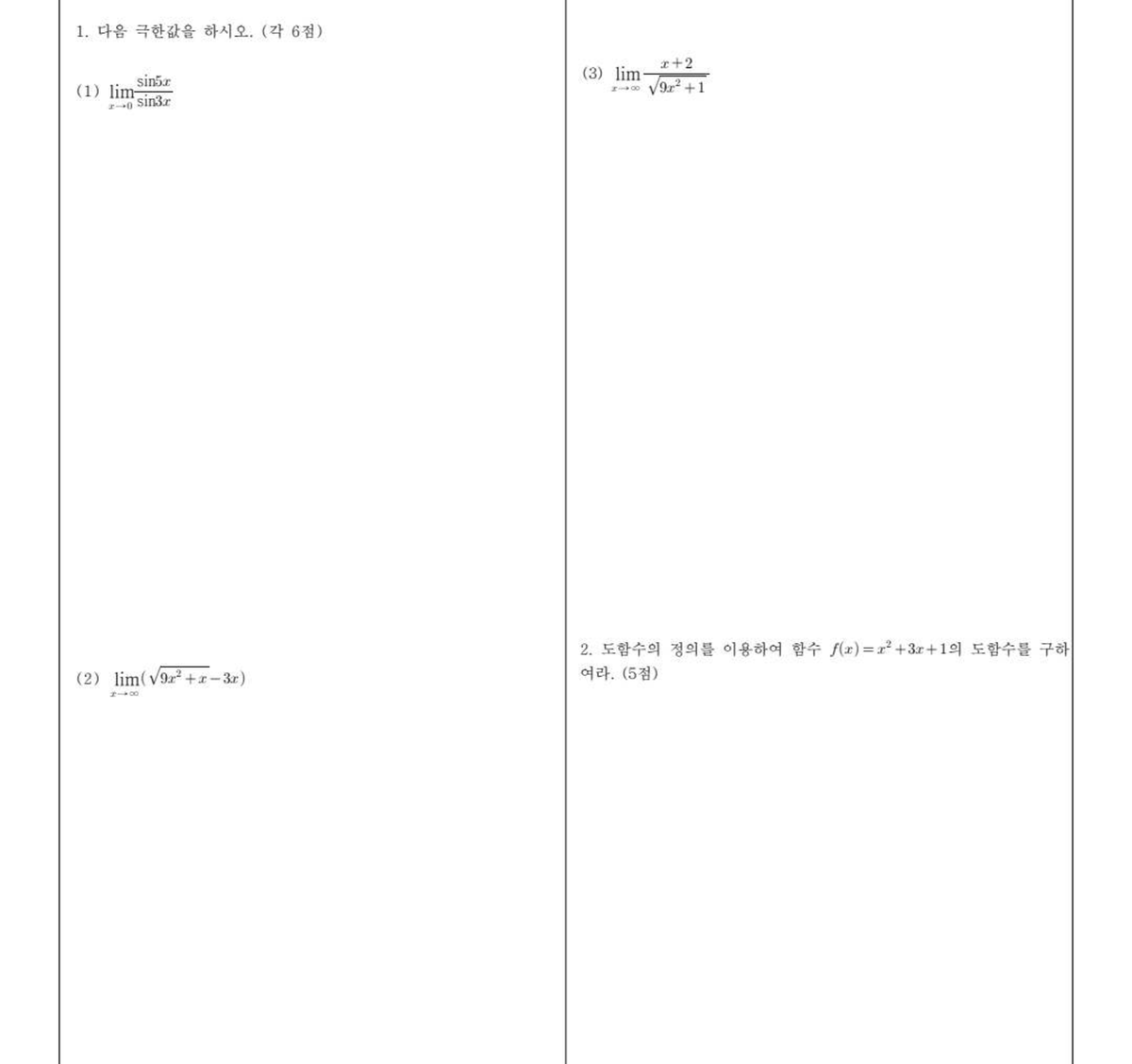 Mathematics Lecture Notes: Limits and Functions (MATH 101) - Studocu