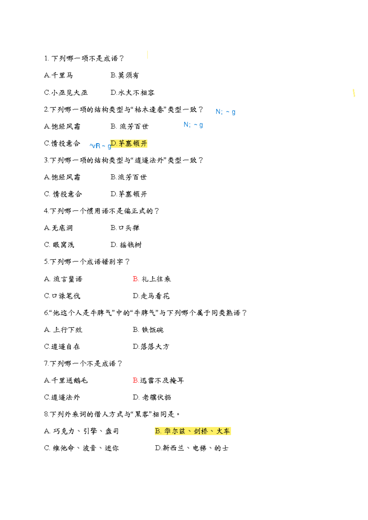 词汇练习复习题及答案(中文语文) - Studocu