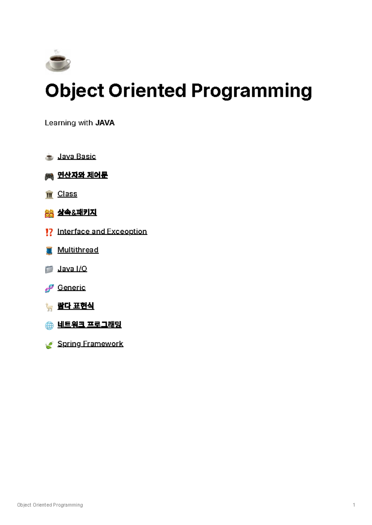 Object Oriented Programming studynote - Programming Languages - ☕ ...