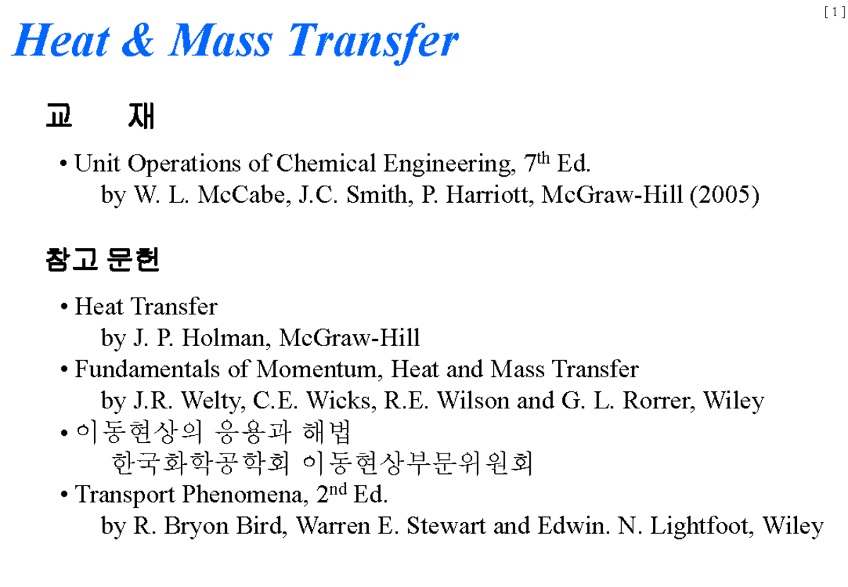 Heat and Mass Transfer (Lecture Notes) - Studocu