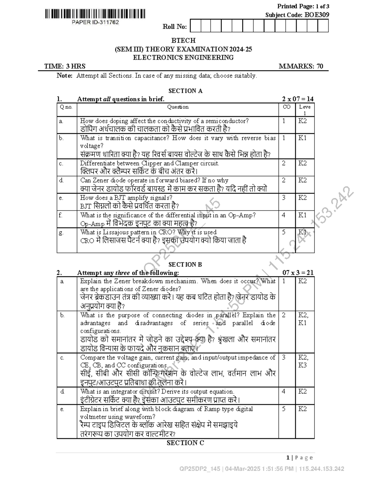 BTECH 3rd Sem Electronics Engineering BOE309 Theory Exam Notes - Studocu