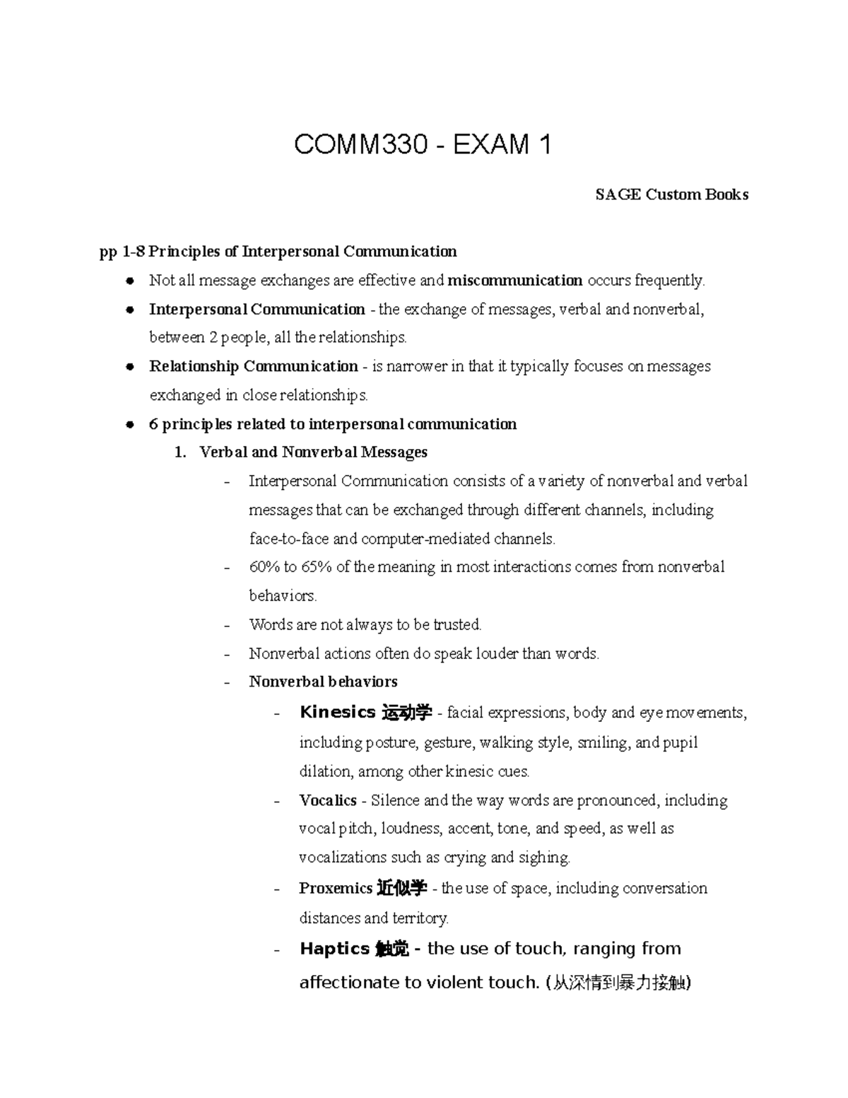COMM330 Exam 1 - Principles of Interpersonal Communication Notes - Studocu