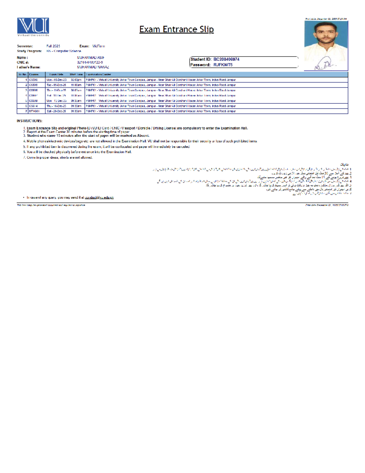 MU MidTerm Exam Entrance Slip - BS Computer Science Fall 2025 - Studocu