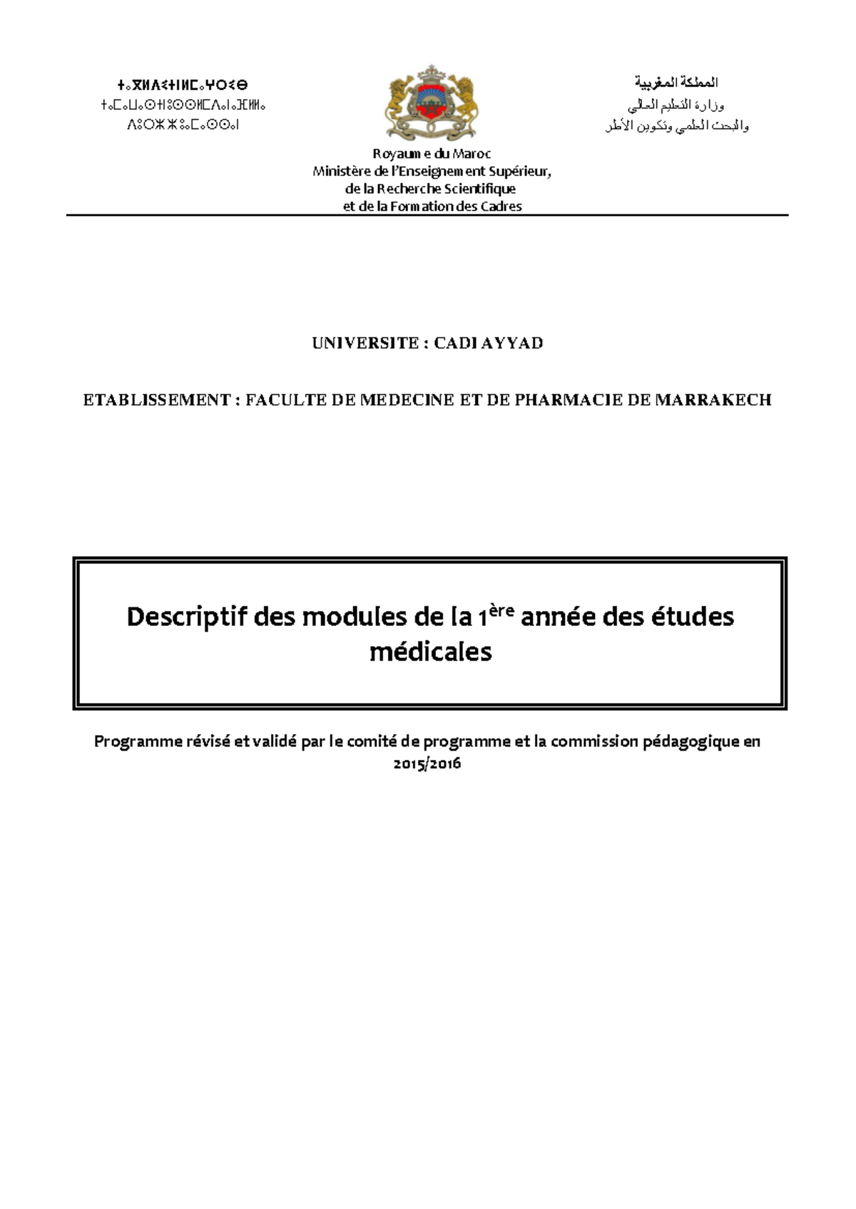 Descriptif des modules S1 et S2 en Médecine - 1ère Année - Studocu