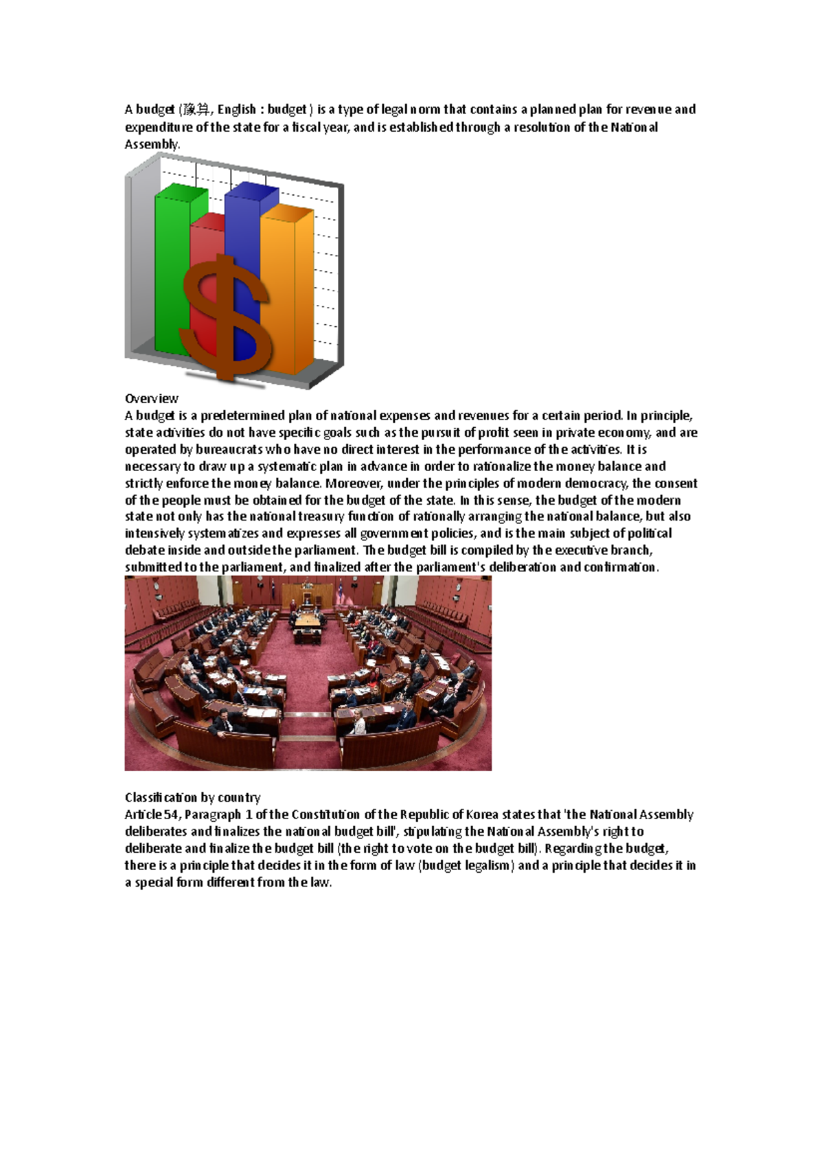 Budget Management and Legal Framework (Course Code: ECON 301) - Studocu