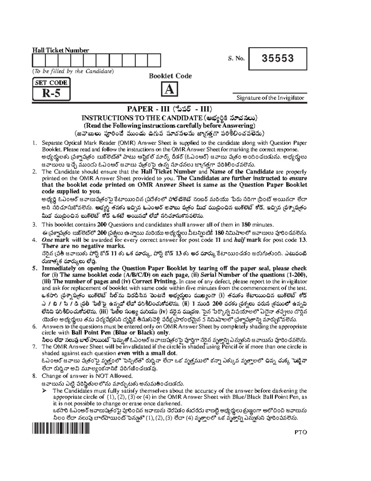 AP SI Paper-III-Set-A Instructions and Guidelines for Candidates - Studocu