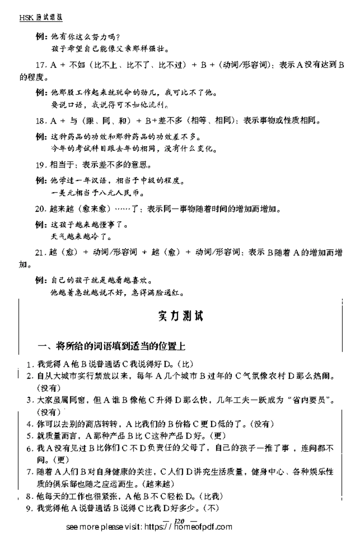 期中考试习题集- 国际收支与外汇市场分析- Studocu