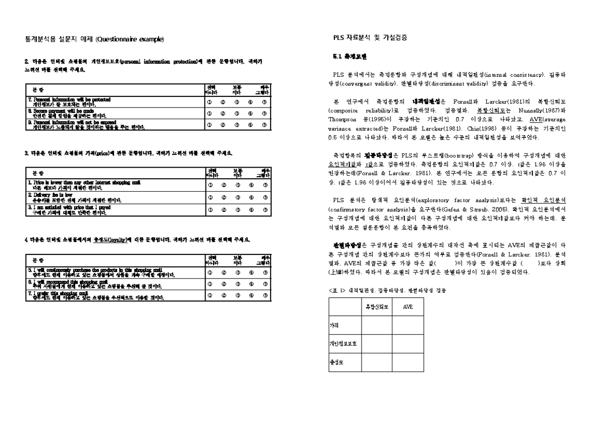 리플 감소 회로 (99) 사진