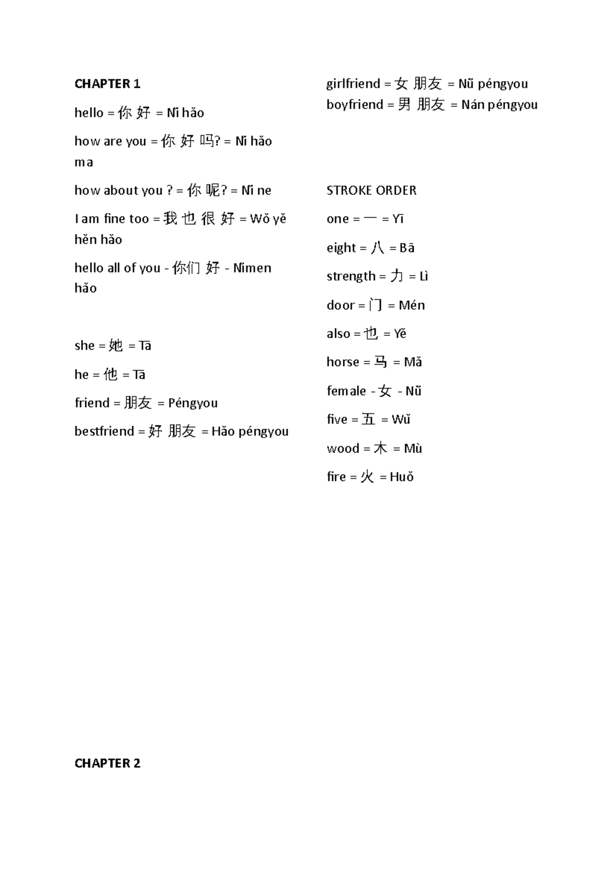 Mandarin Sem 2 Finals Study Notes and Stroke Order Guide - Studocu