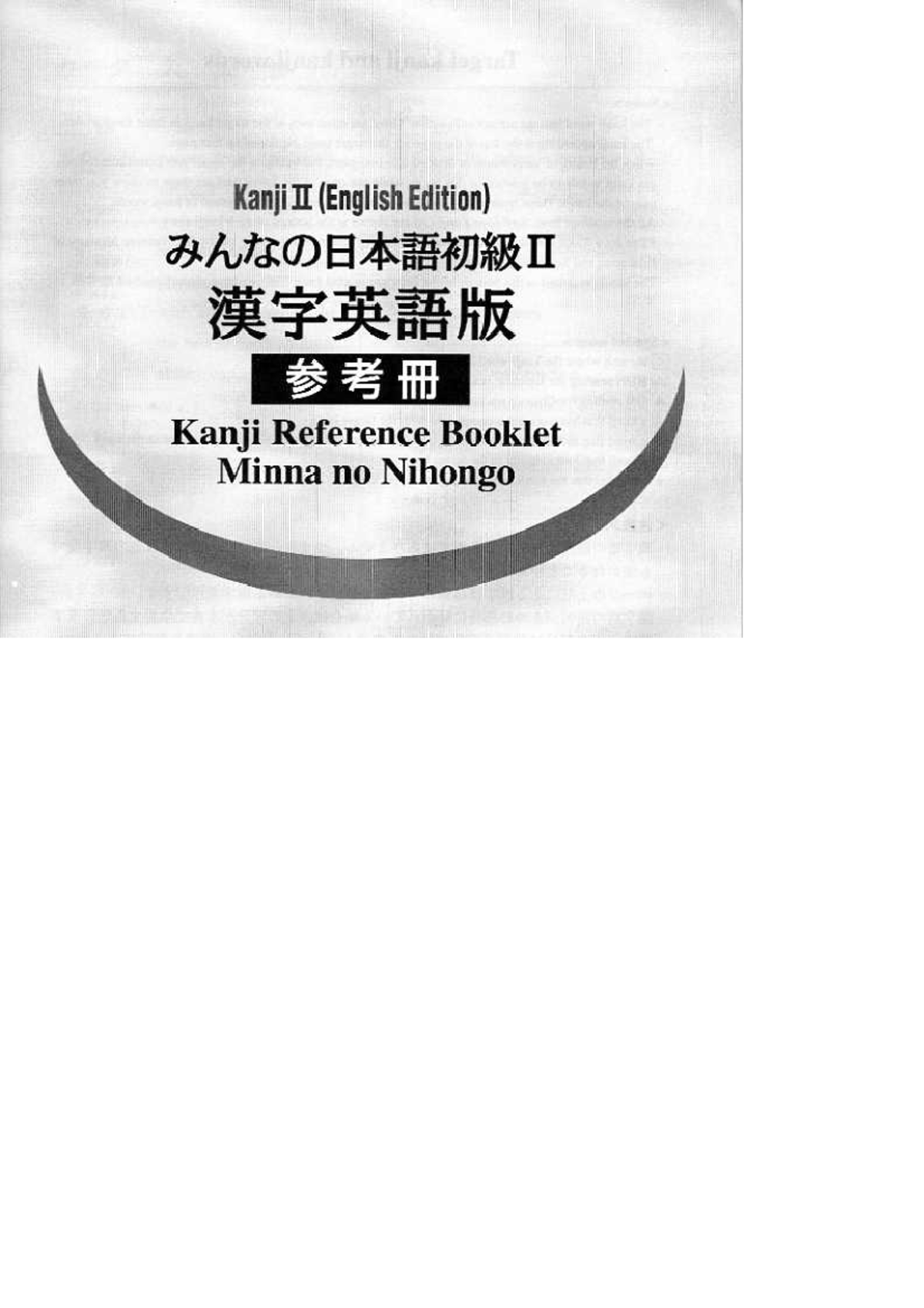 Minna No Nihongo Beginner II - Kanji Study Reference Guide - Studocu