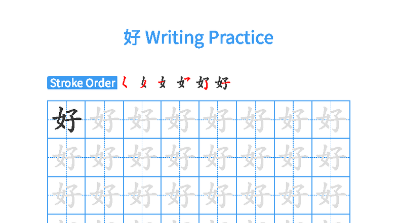 Hao - tiếng trung - ¥ Writing Practice Stroke Order RSEE'SEE SE SO 31 ...
