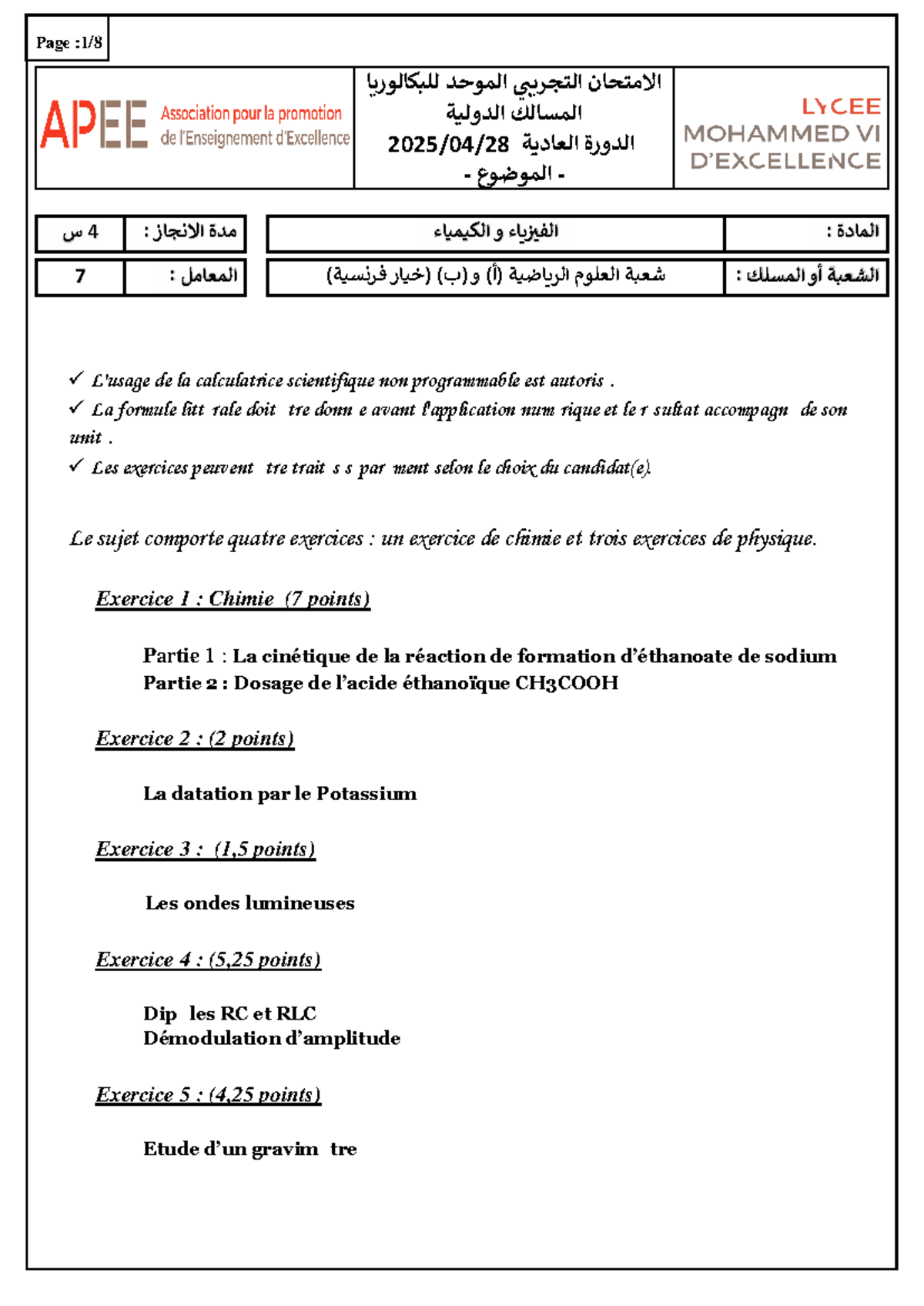 Examen Blanc 2 2SM-24-25 : Sciences Mathématiques et Physiques - Document Preview