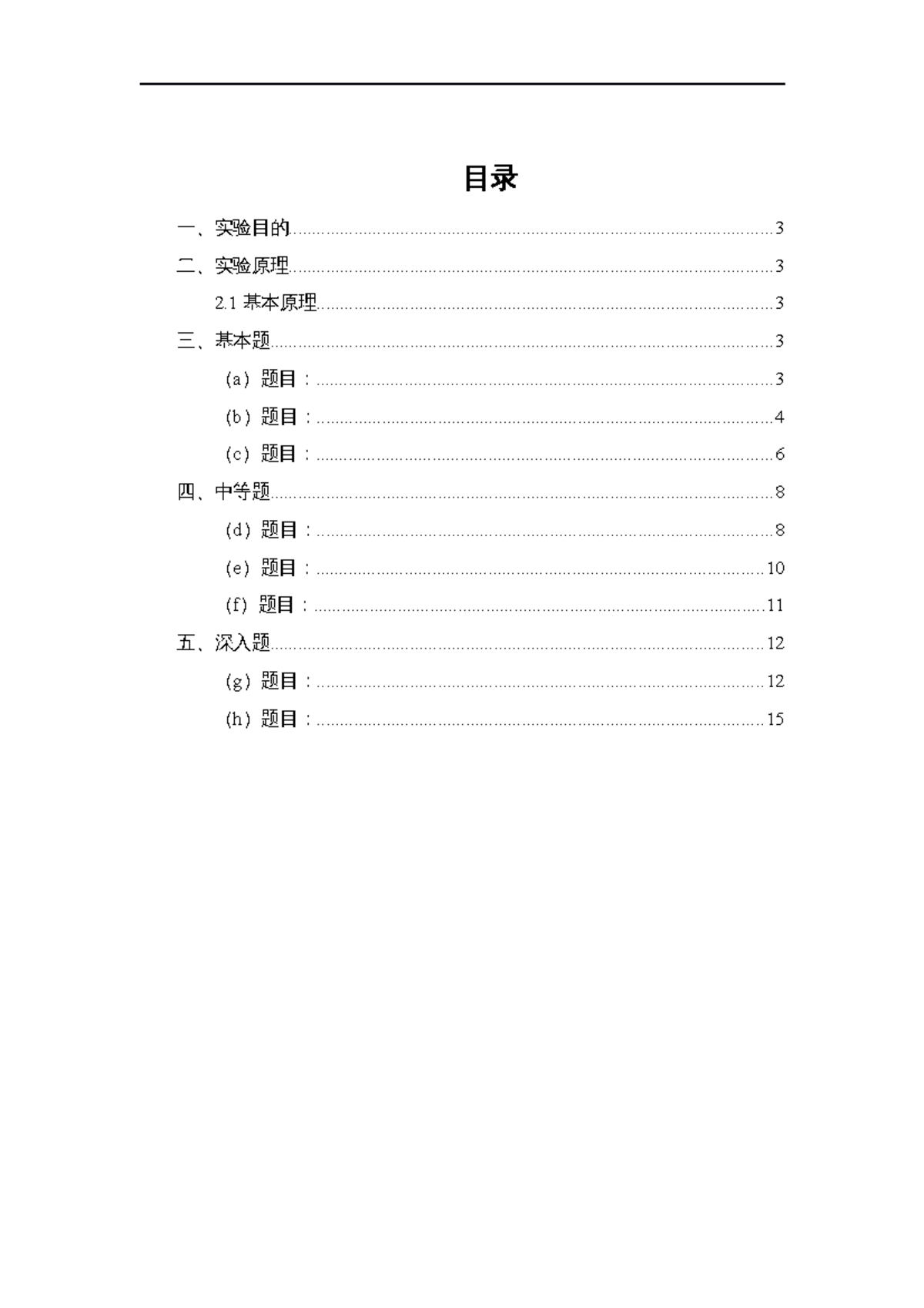 Sampling Assignment: Upsampling and Downsampling Principles and ...