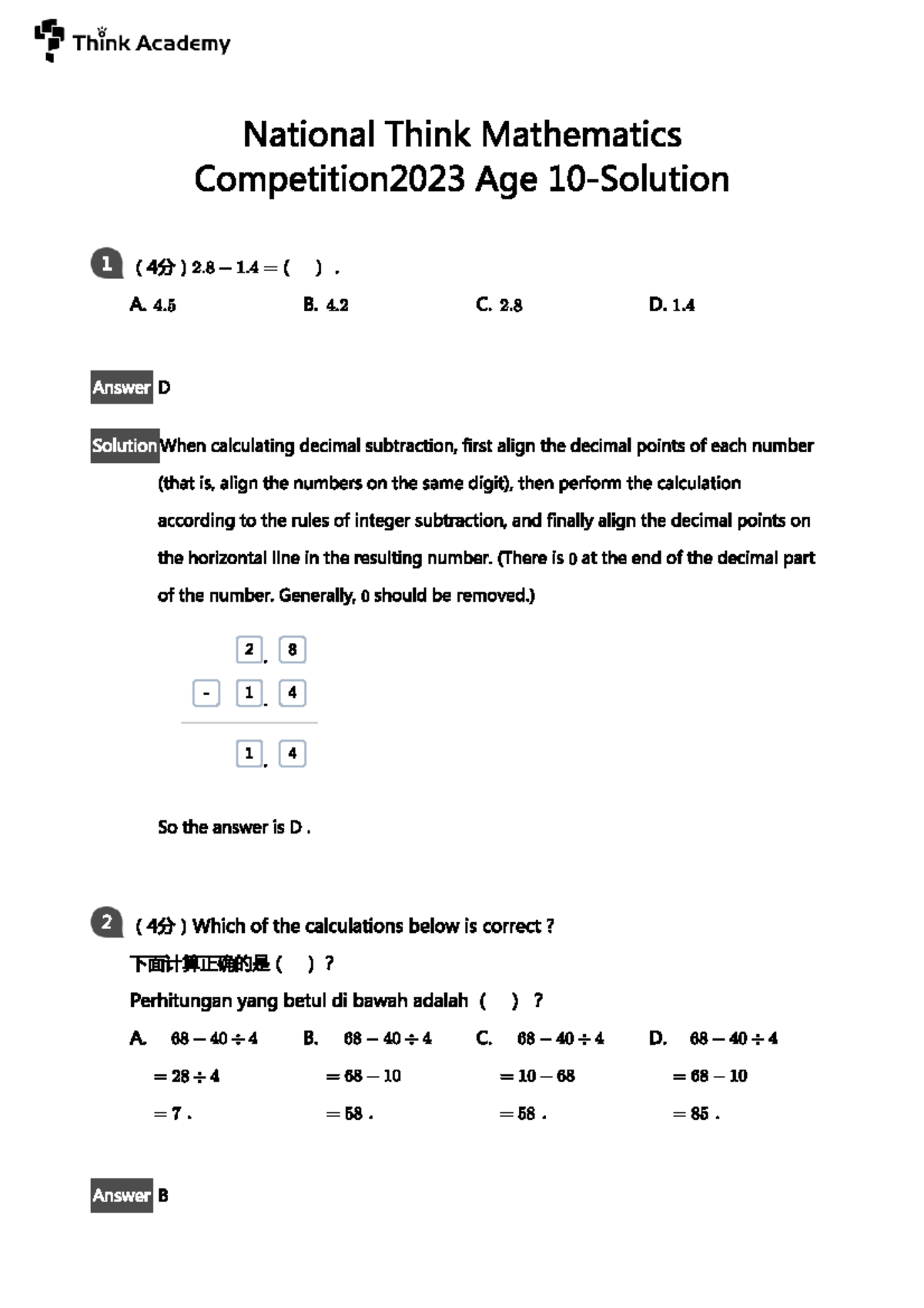 National Think Mathematics Competition 2023: Age Group 1 Problem ...