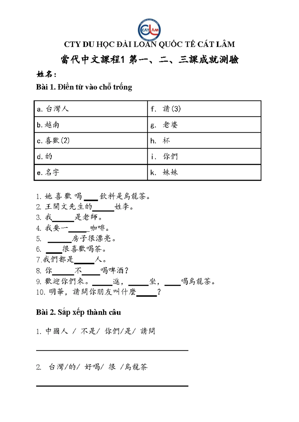 HSK3 - Bài Tập Tiếng Trung Cuối Tuần - Studocu