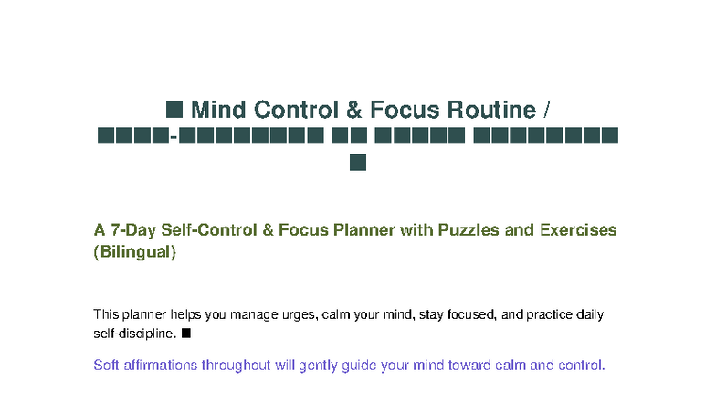 Mind Control Focus Routine: A Bilingual Planner with Exercises - Studocu