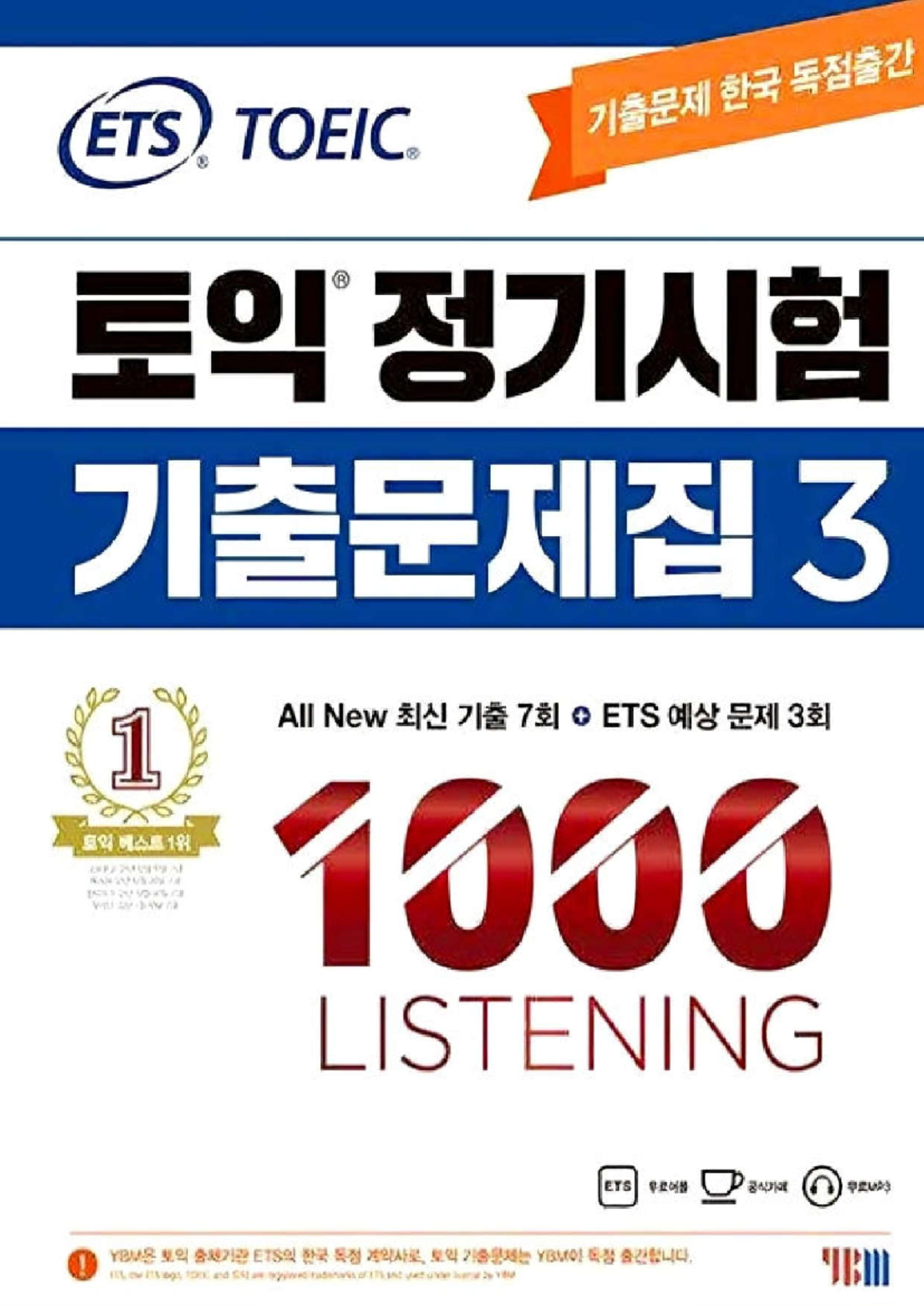 ETS Toeic 2022 - Listening Material for English VIP Members - Studocu