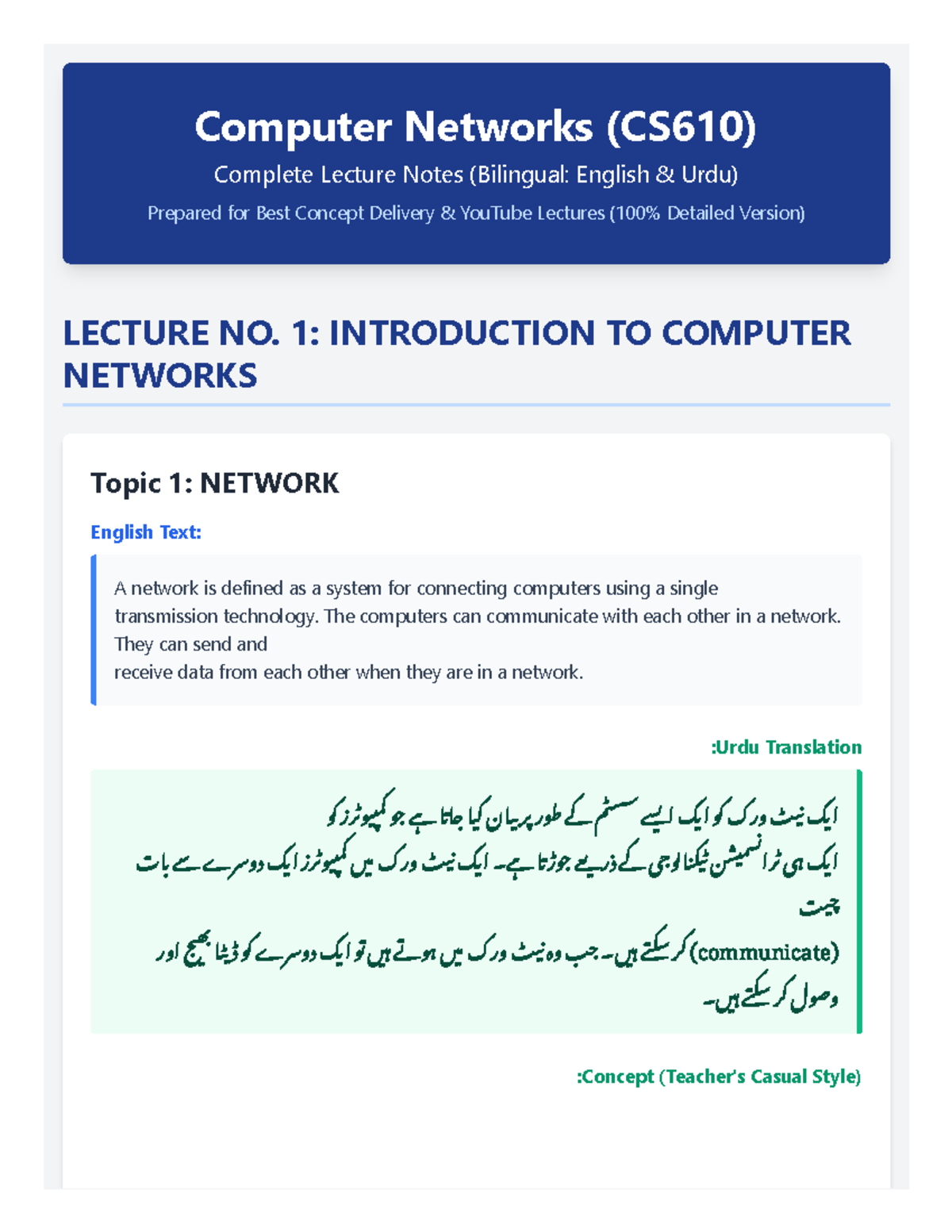 Computer Networks (CS610) Complete Lecture Notes - Bilingual Overview ...