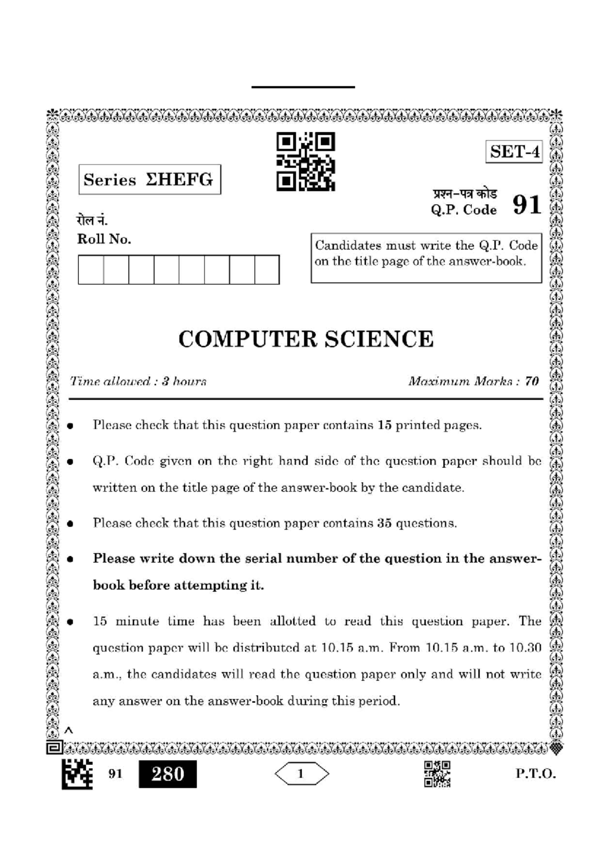 COMPUTER SCIENCE 2025 Final Exam Question Paper with Instructions - Studocu