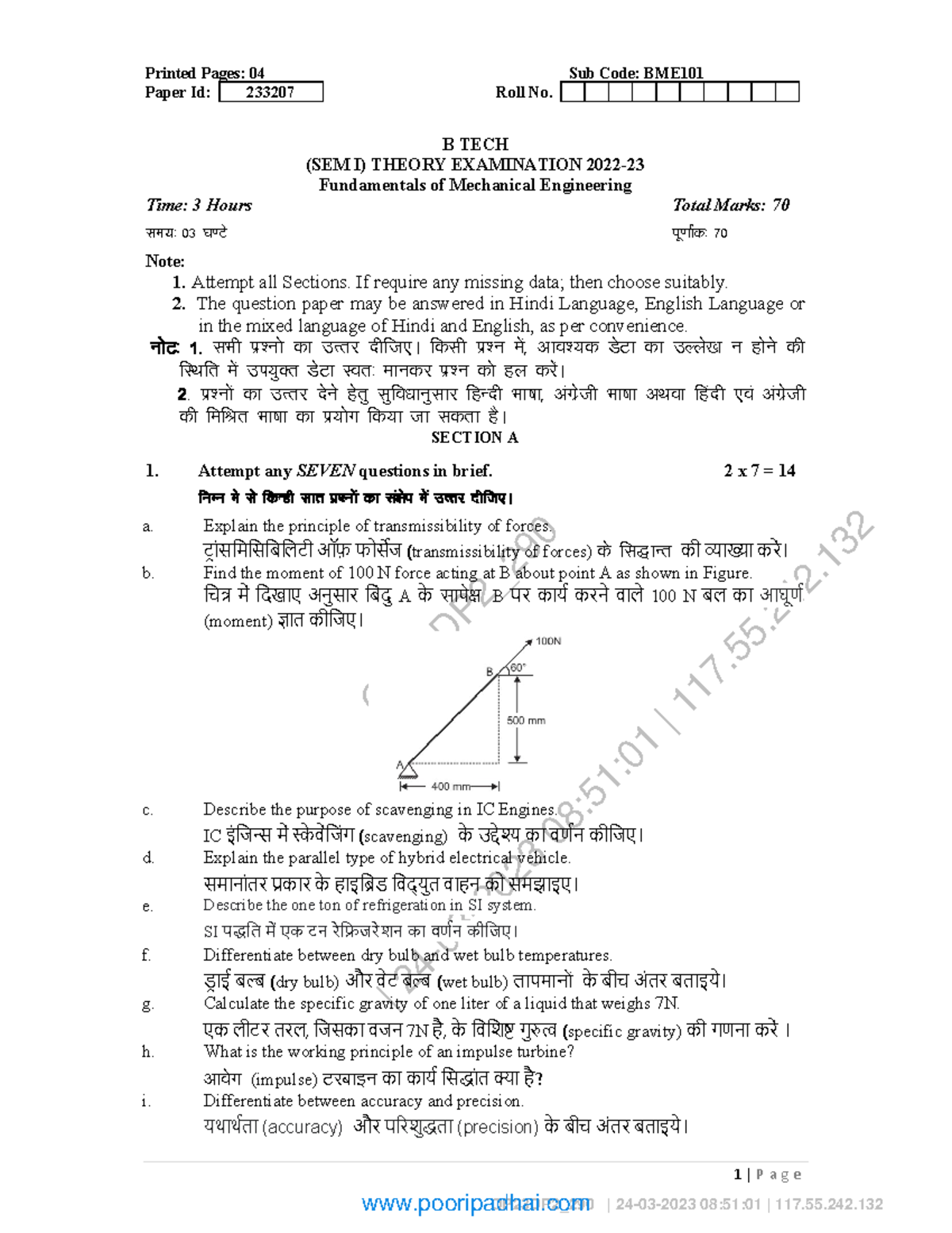 Fundamentals of Mechanical Engineering - BME101 Final Exam Guide - Studocu