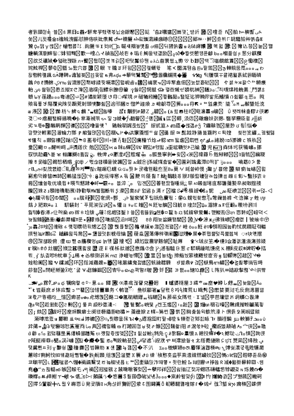 Exam Questions for 蕝 嘡즏 ᒯ 贊 फ I 聝새䍰눃먯릘 ꤘ 頛혝윏 赎 Ⱖ 㻈 Ė ϝ 葱分䶞䂎 ⷍ ꕢ 햃 鞎 ꔴ 赡 ...