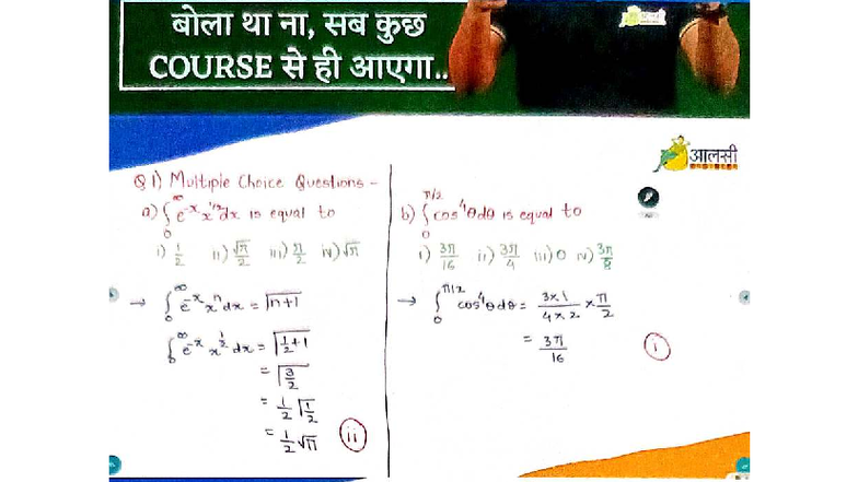 M2 1-6-23 Solution - PYQ 2019 Pattern for Multiple Choice Questions ...