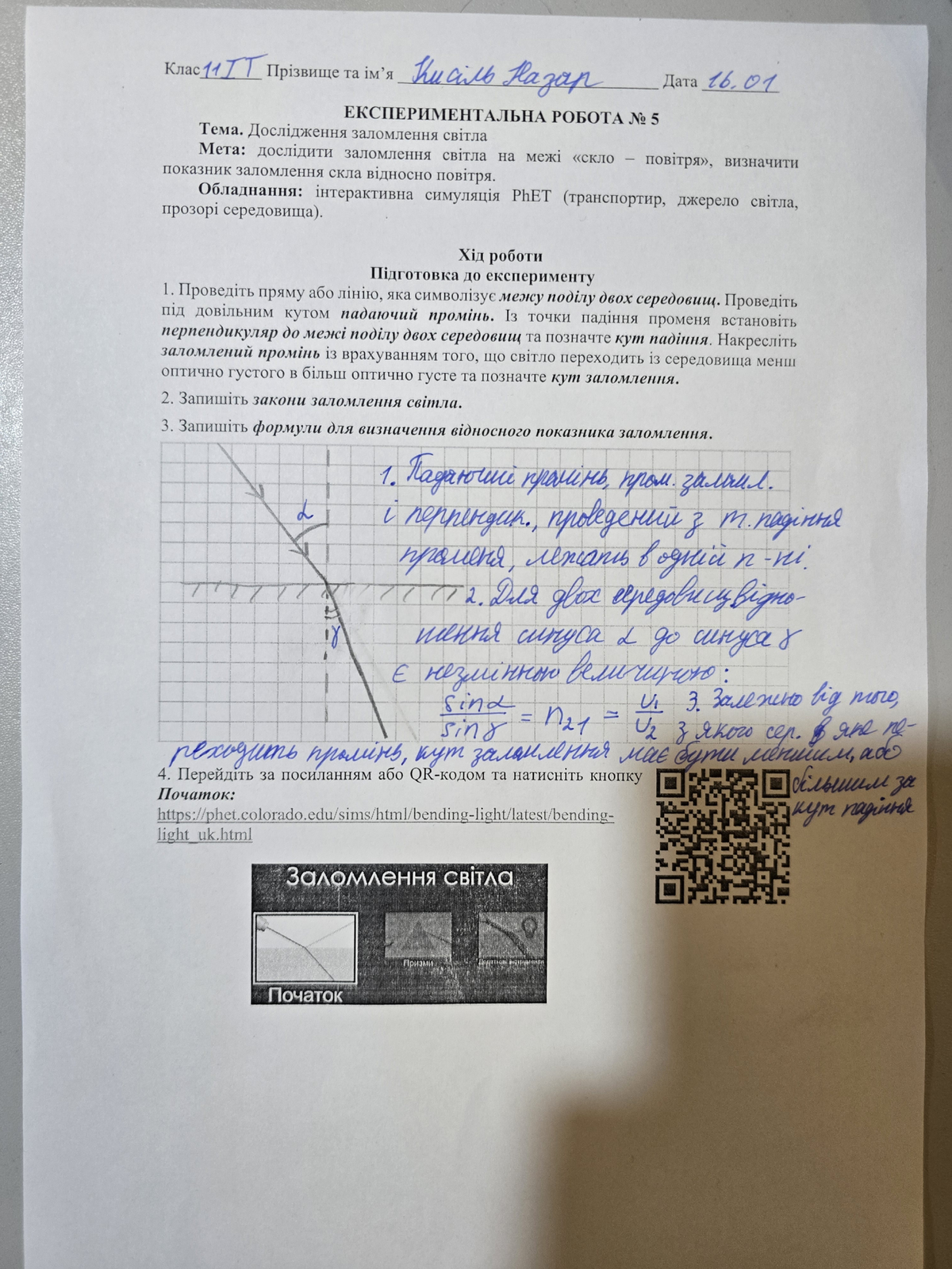 Merged 20250120 2218 - dfdfdd f dsf dfd dfdf - Krac 11 IT Ta iM'r ...