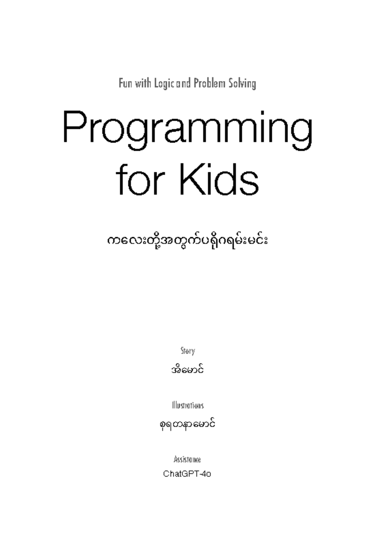 Programming for Kids: Logic and Problem-Solving Adventures - Studocu