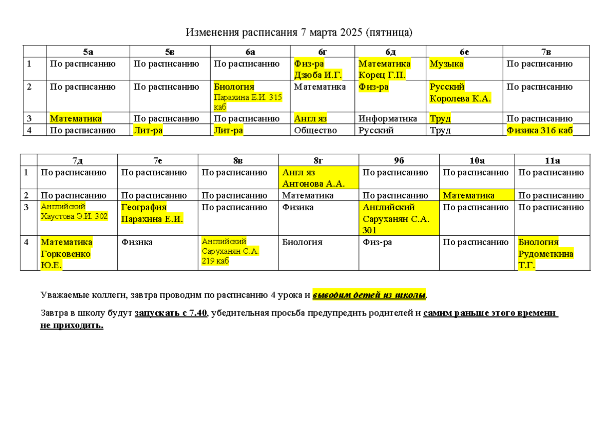 7-2025-studocu