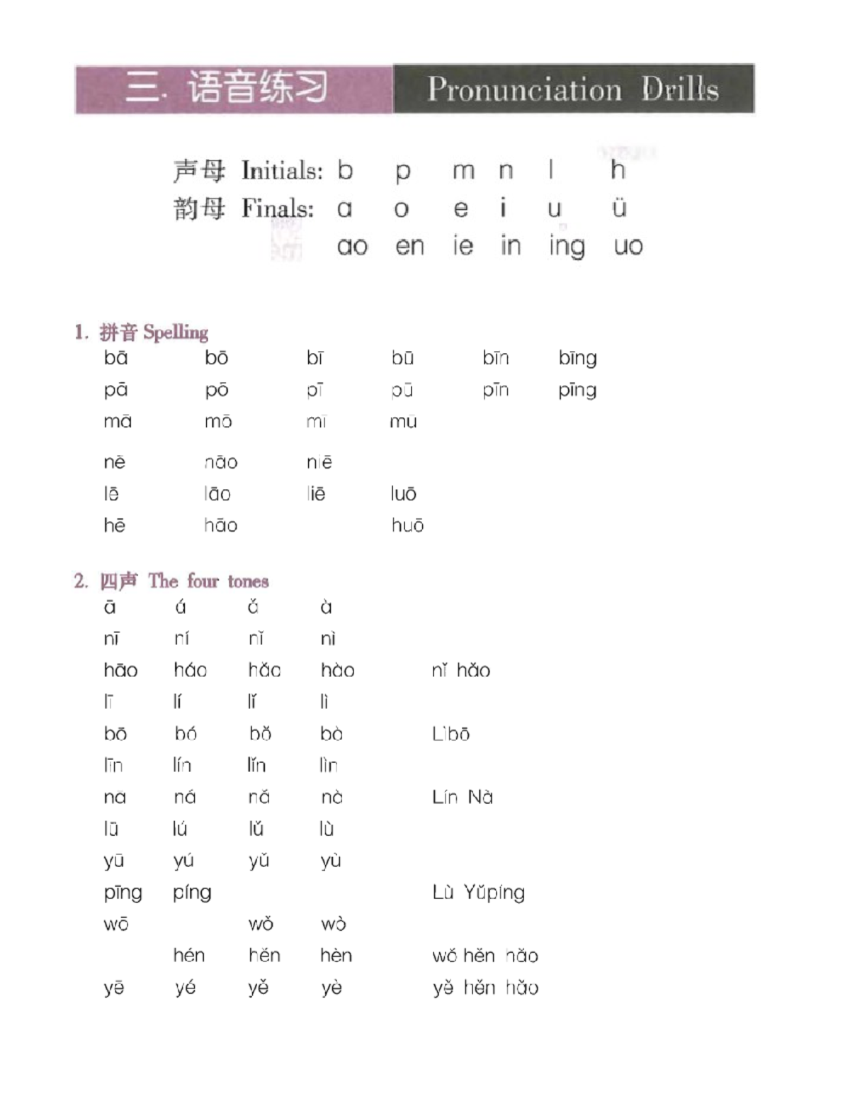 Basic Chinese Lessons I for Level 0 Learners - Studocu