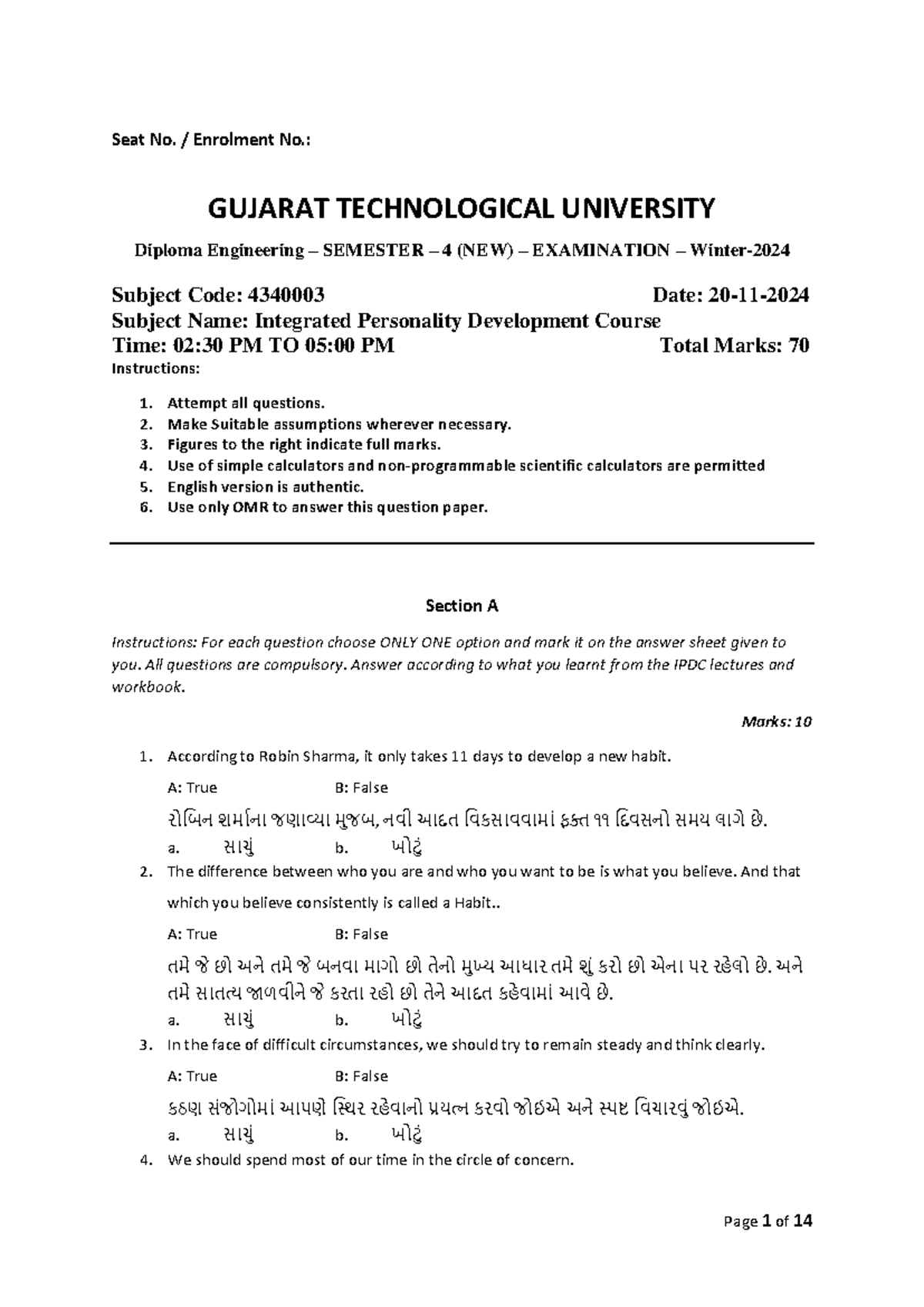 IPDC W 24 - Question Paper for Integrated Personality Development ...