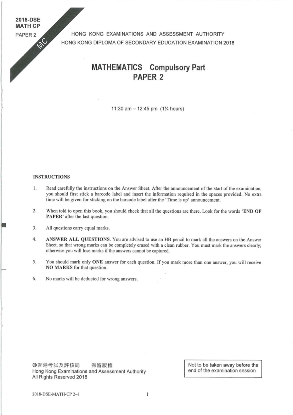 MATH CP 2018 HKDSE Mathematics Compulsory Part Paper 2 Exam Guide - Studocu