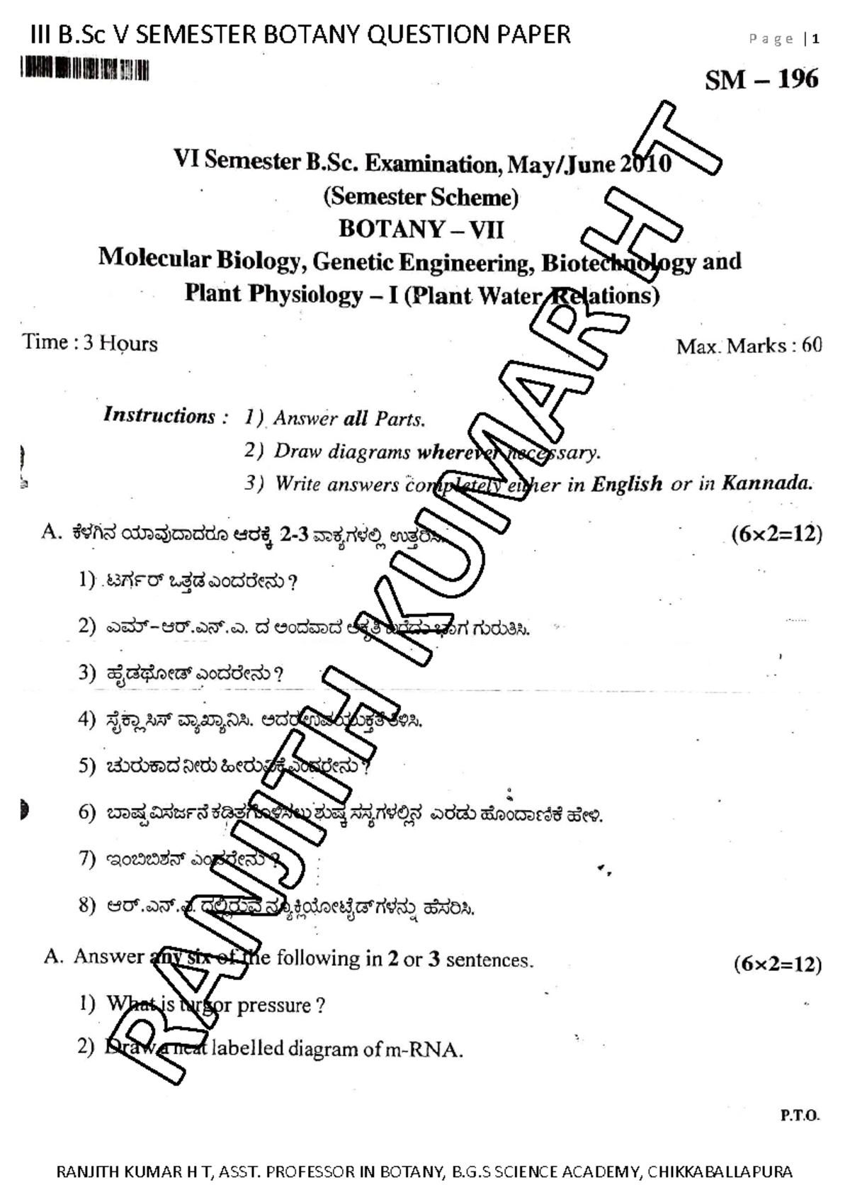 B.Sc V SEMESTER BOTANY Previous Years Question Papers - Studocu