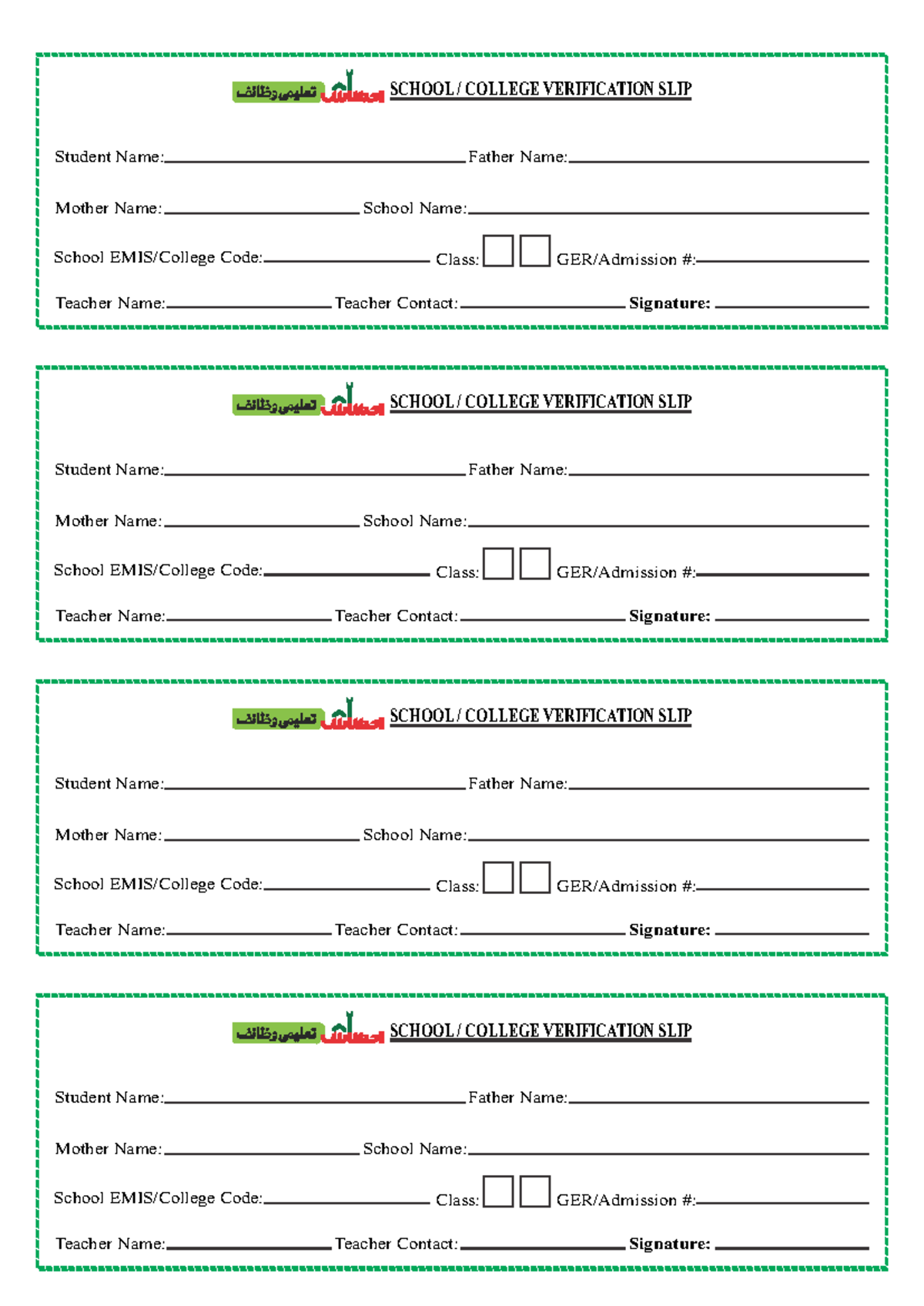 BISP School Verification Slip Template - Studocu