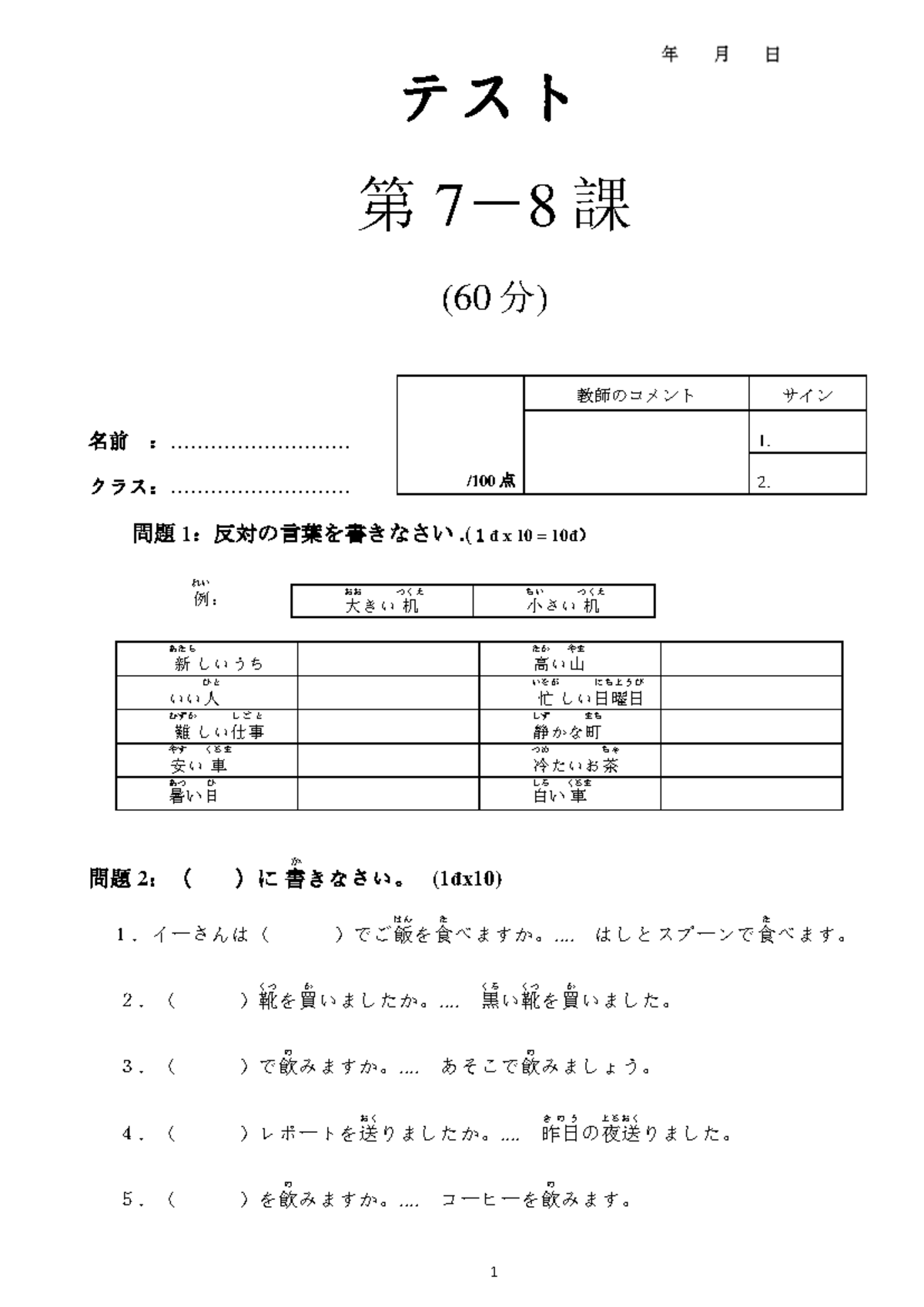 語学+参考書 12345 img_3-b_sp.jpg