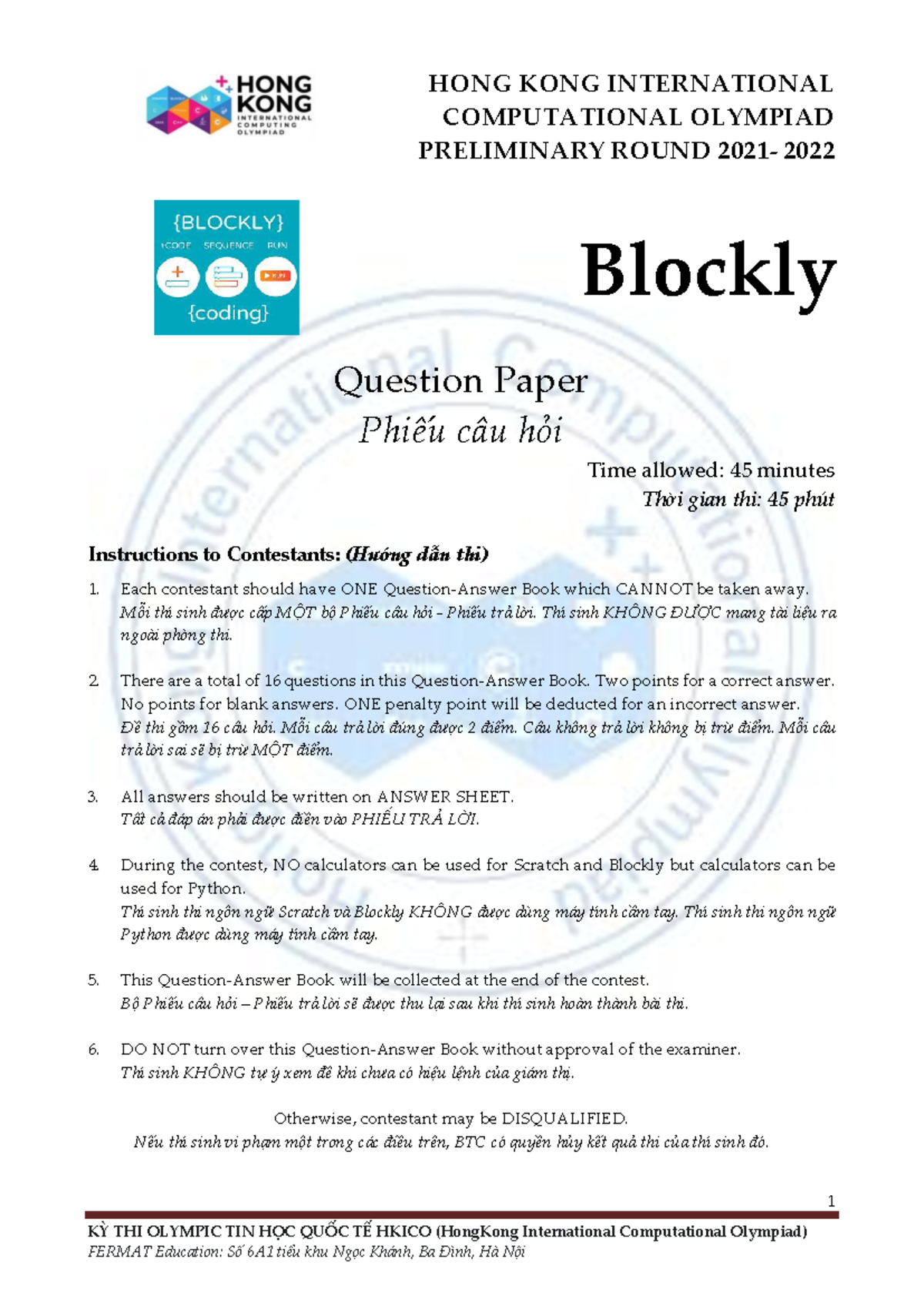 HKICO 2021-2022 Preliminary Round: Blockly Question Paper - Studocu