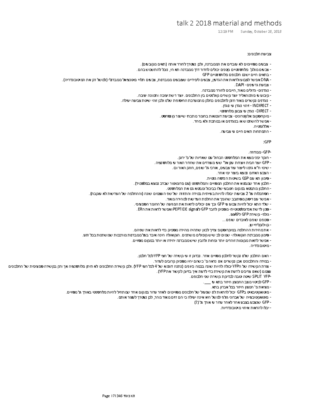ביולוגיה של התא הצמחי - GFP DNA DAPI INDIRECT DIRECT GFP GFP GFP GSP 2 ...