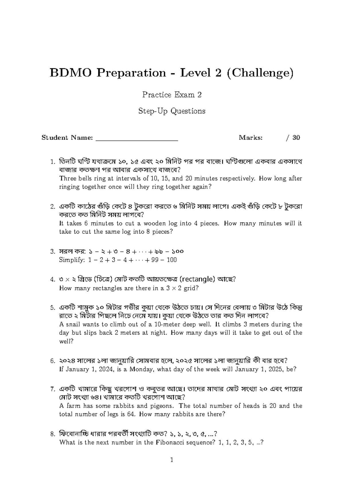 BDMO Level 2 Challenge Practice Exam 2 Questions - Studocu
