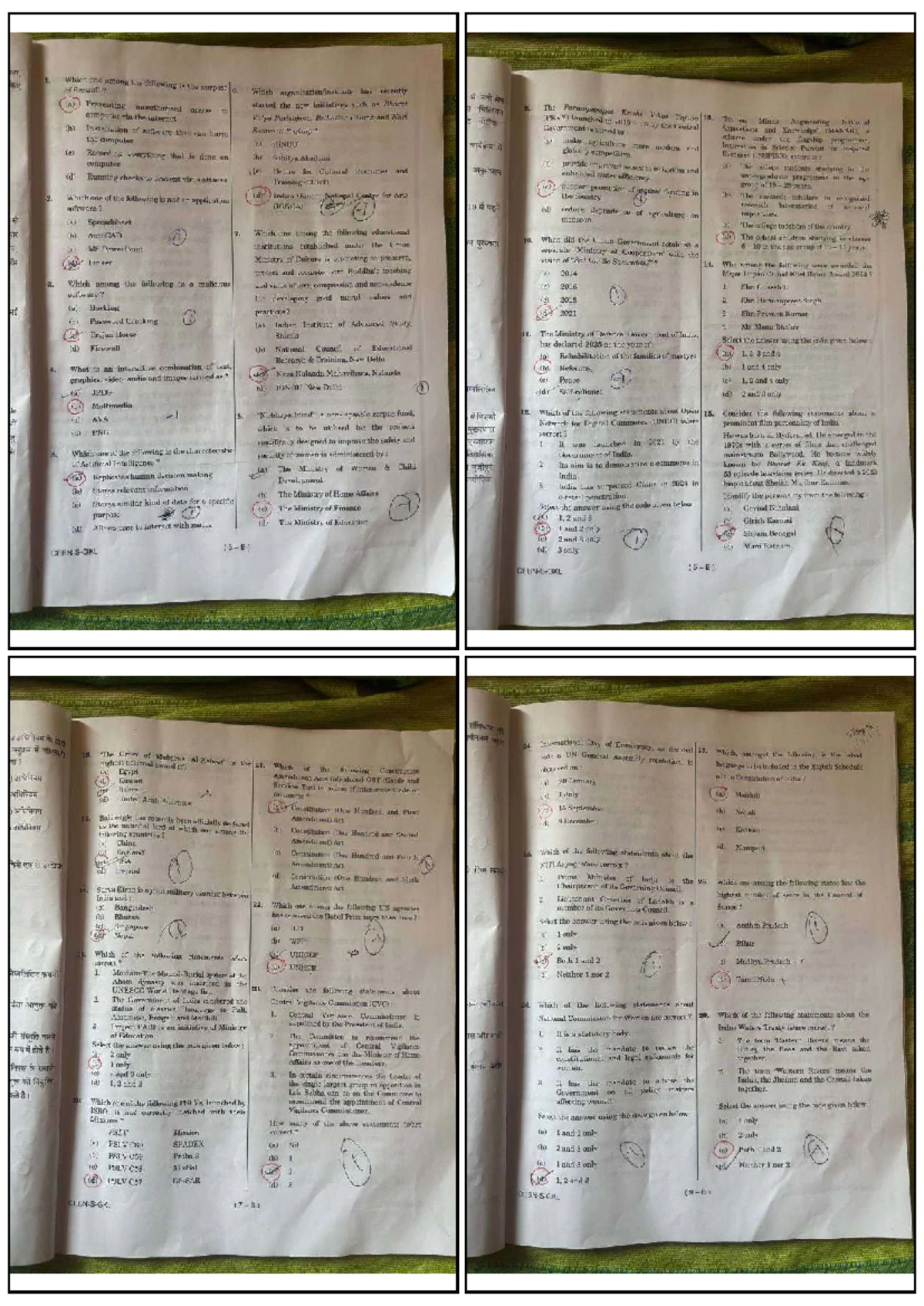 CDS 1 2025 - English Answer Key & Practice Questions - Studocu