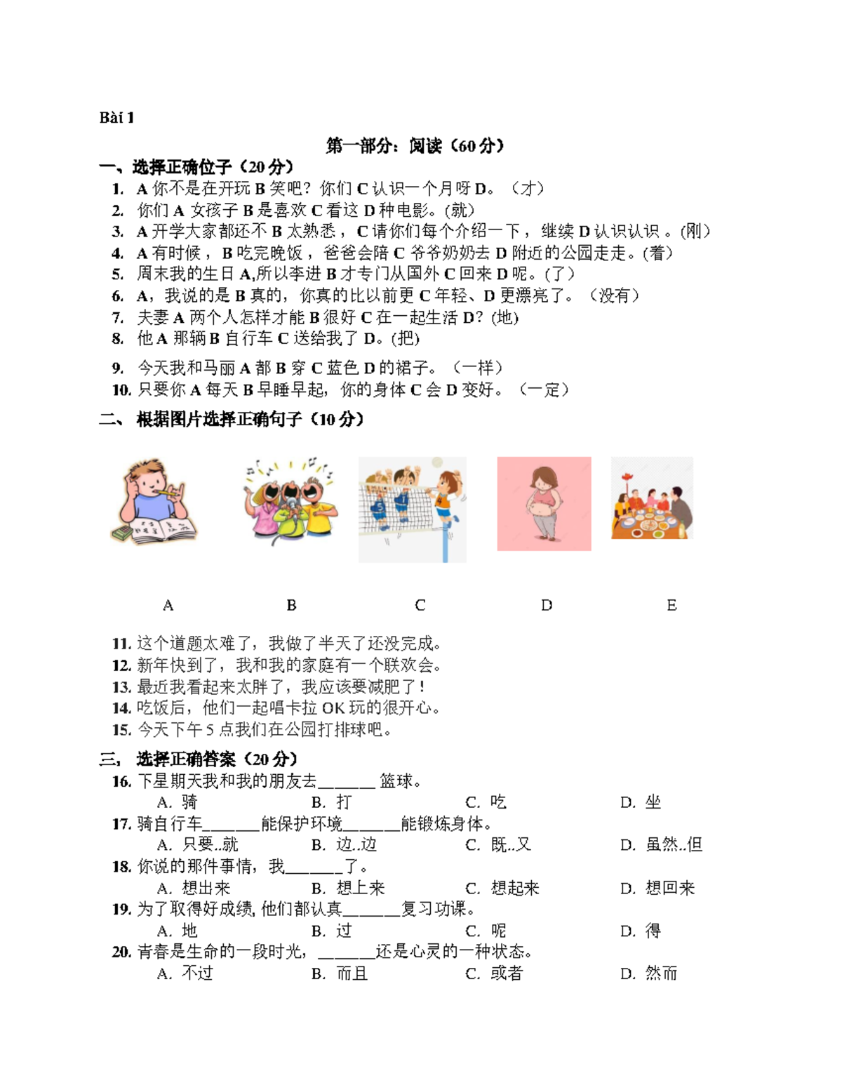 Chinese Language Quiz & Reading Comprehension Test for HSK - Studocu