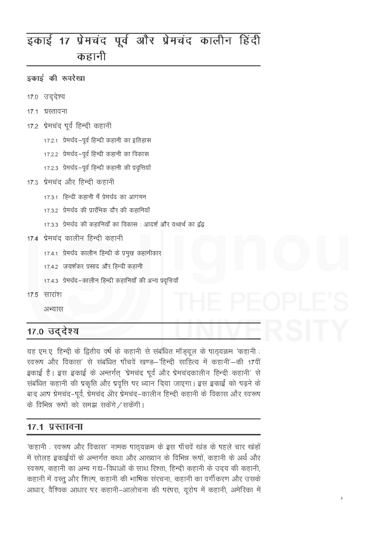 Unit 17 - Notes on IwoZ and Dkyhu Fganh DGkuh - Studocu