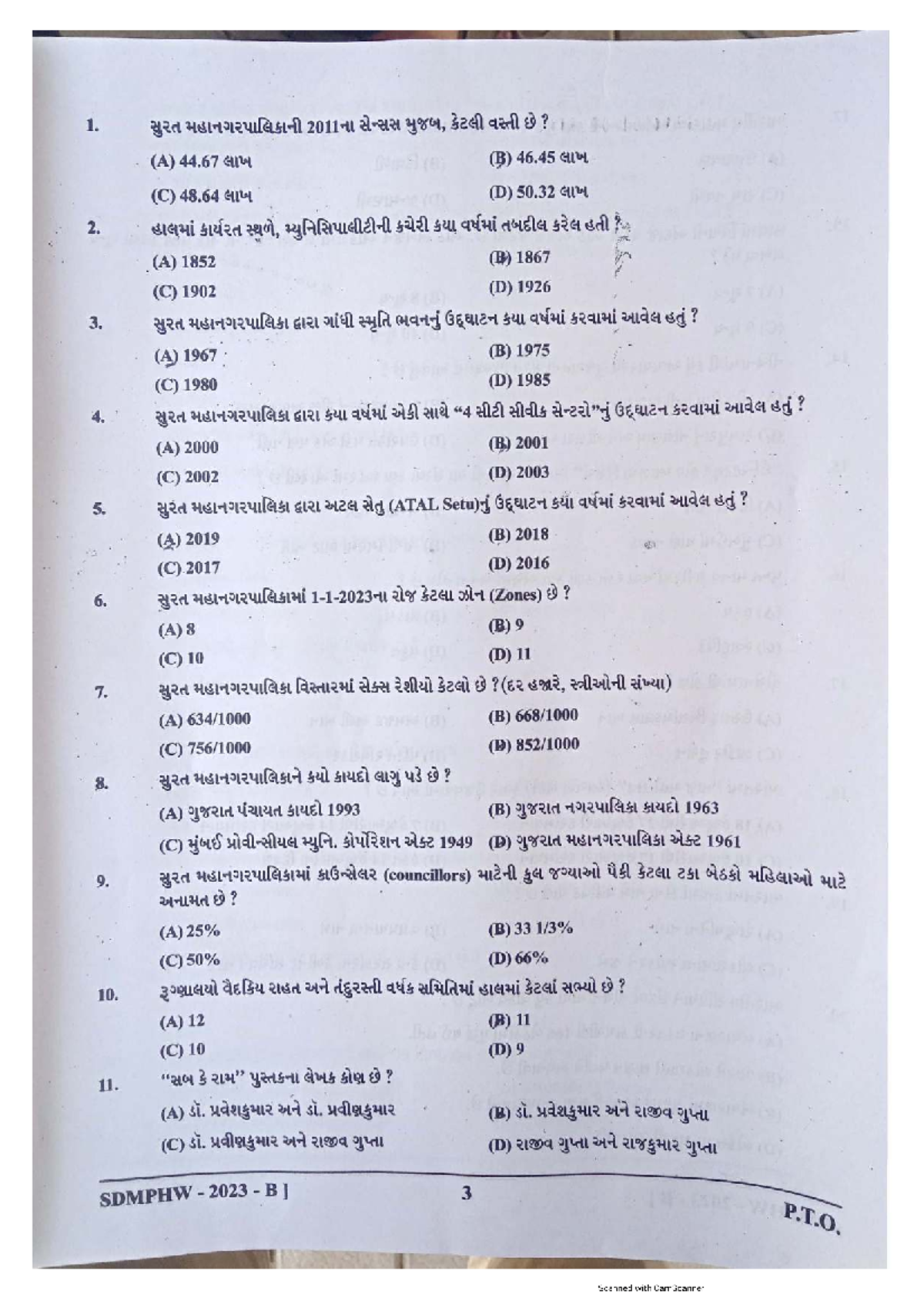 SMC MPHW 2023 - Exam Notes and Questions - Studocu