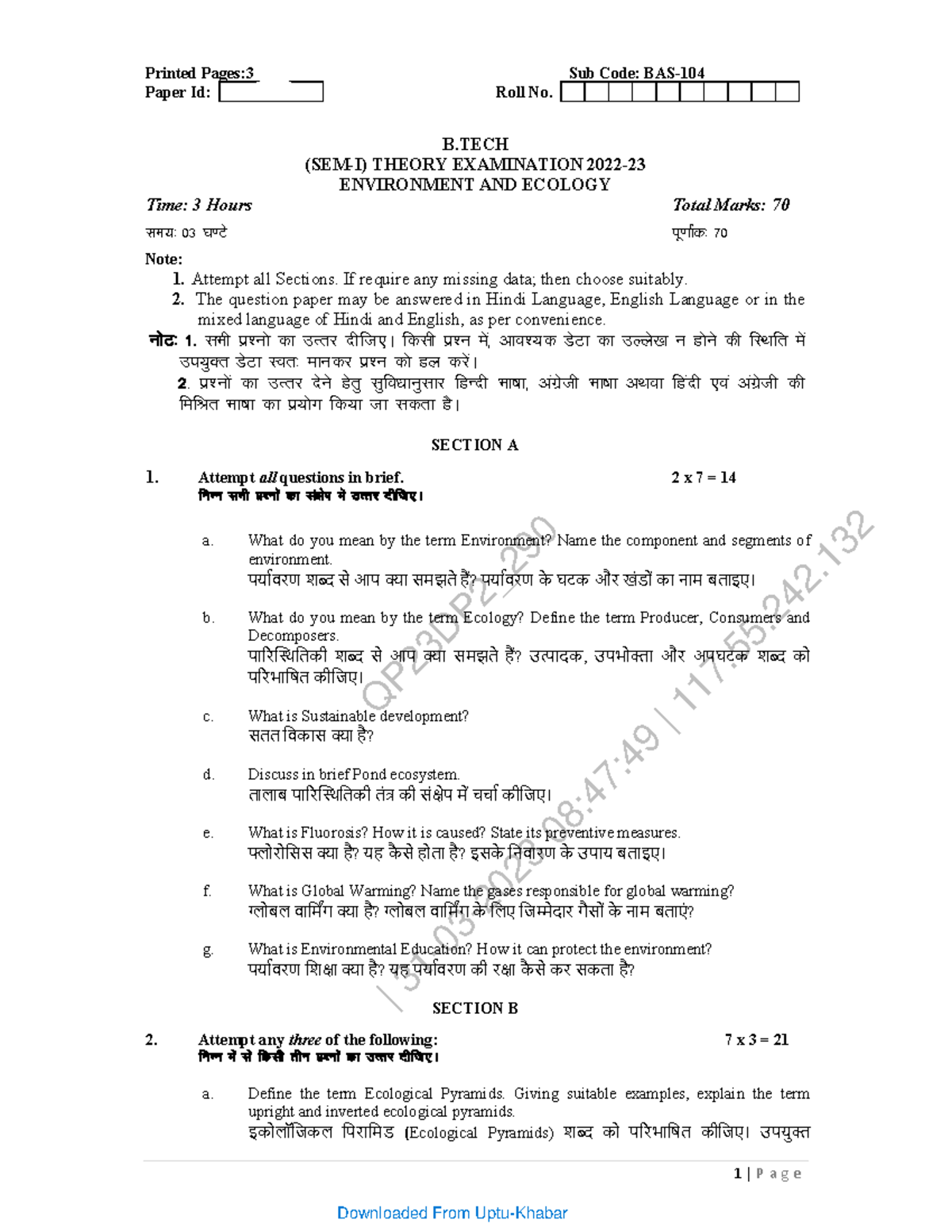 Environment AND Ecology BAS 104 - QP23DP2_ | 31-03-2023 08:47:49 | 117. ...