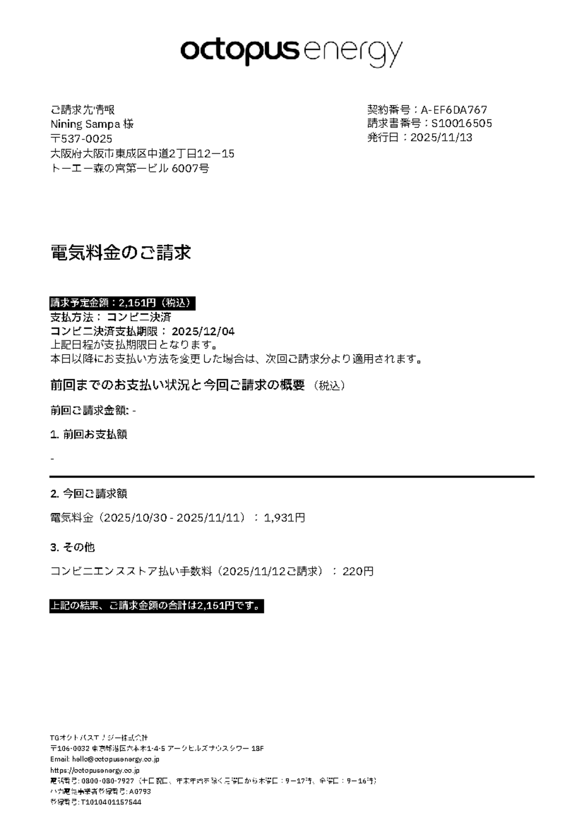 留学生のための漢字の教科書 中級 700 解答 (Answers) ver. 1.1 - Studocu