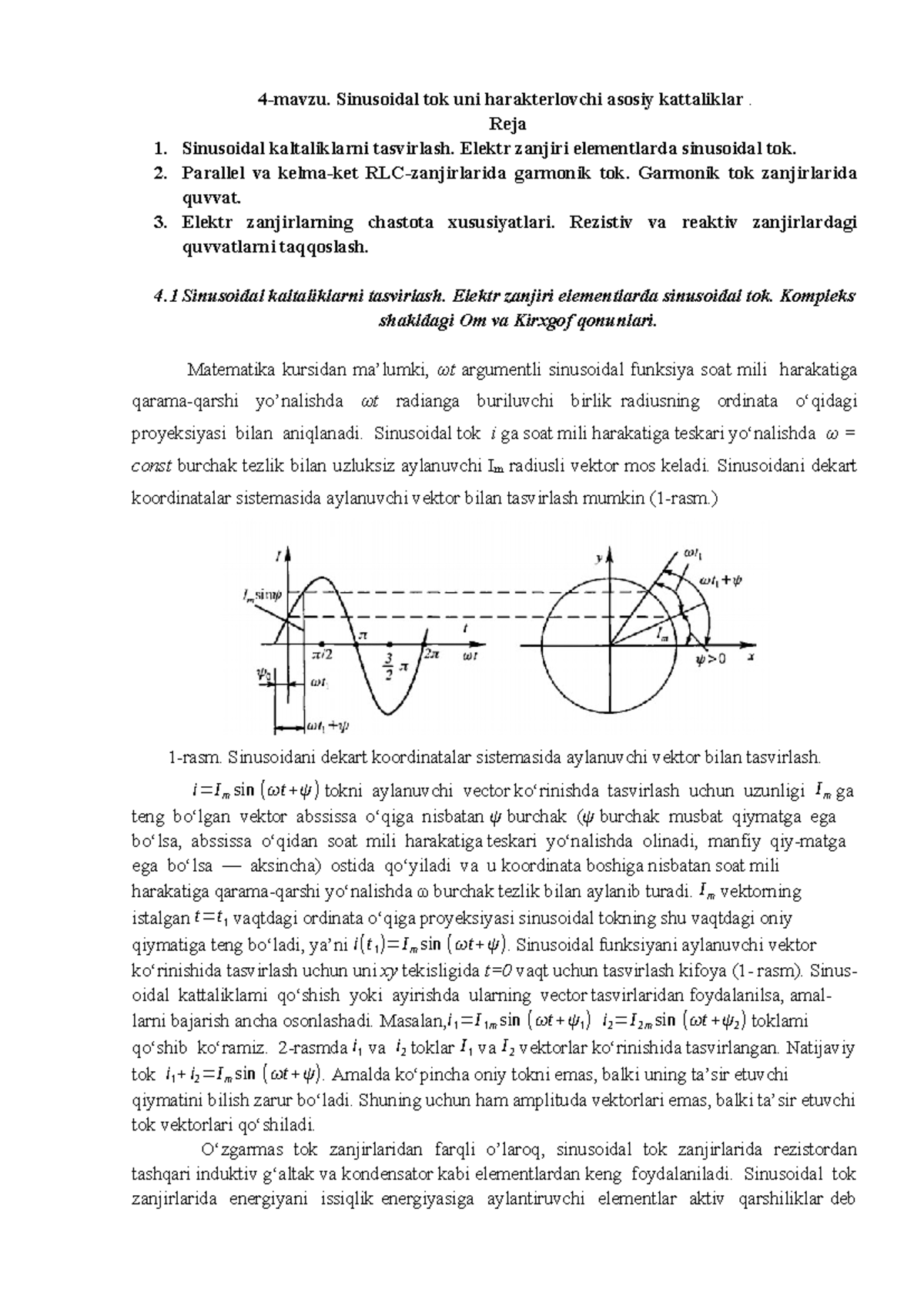 Katta kokraklar, toliq sonlar