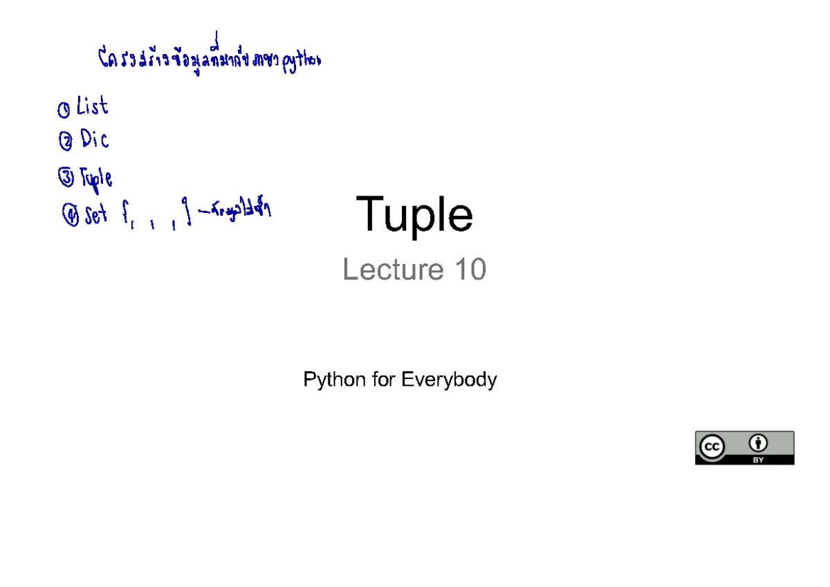 Loops and Iteration Lecture 5 - Python for Everybody (Course Code: 05 ...