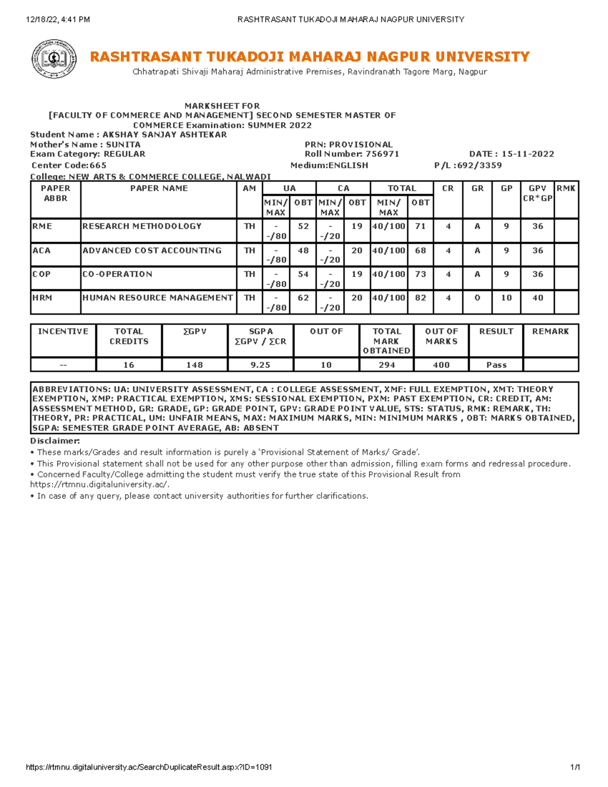 MCom 2nd Sem Marks for Summer 2022 - Provisional Marksheet - Studocu