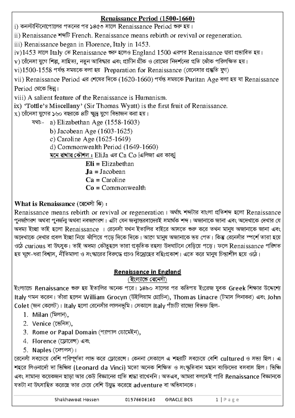 エミリア -Crystal Dress Ver-