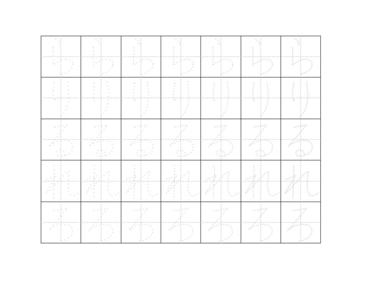 Hiragana Writing Practice Sheet 09: ら、り、る、れ、ろ - Studocu